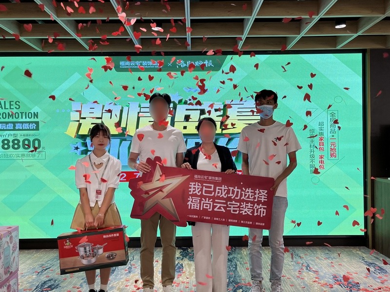 洛陽福尚云宅簽約客戶合影